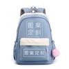Make A Printed College Style Backpack, A Large-Capacity Schoolbag For Junior High School Students