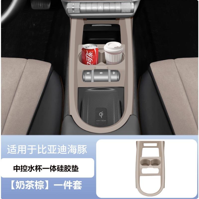 Для BYD Dolphin 2024 2025 панель переключения передач беспроводная зарядка центральная консоль коврик аксессуары для интерьера