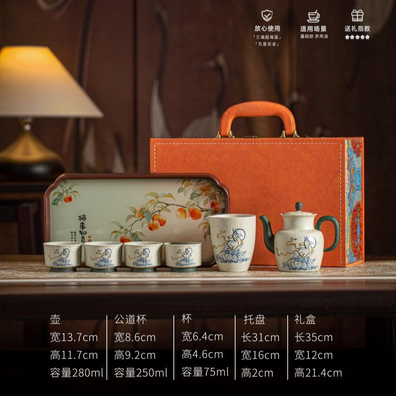 Kung Fu tea set, caramel glazed teapot, teacup, tea tray, high-end atmosphere, full set, a complete set of gift boxes, free gifts.