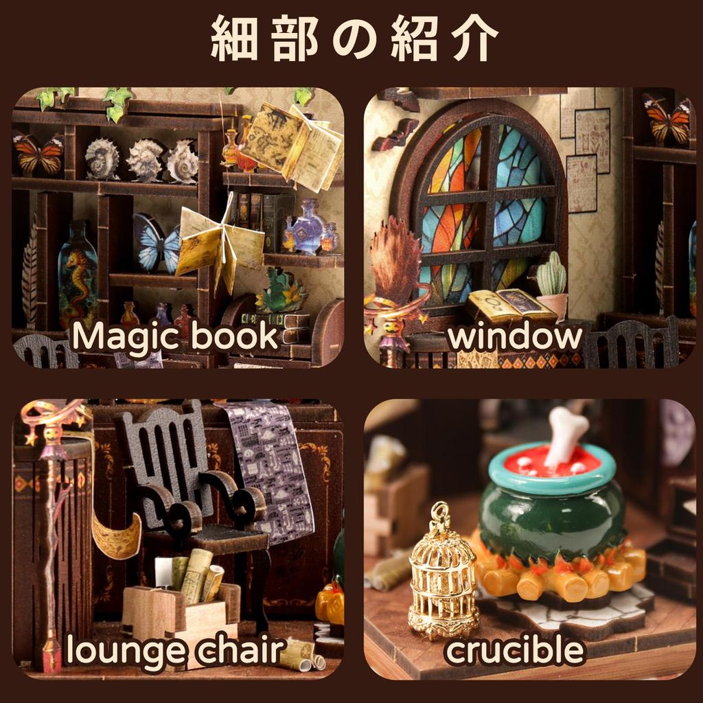 CRESYMME Dollhouse Miniature Kit, Wooden 3D Puzzle, DIY Handmade for Adults (Potions Workshop)