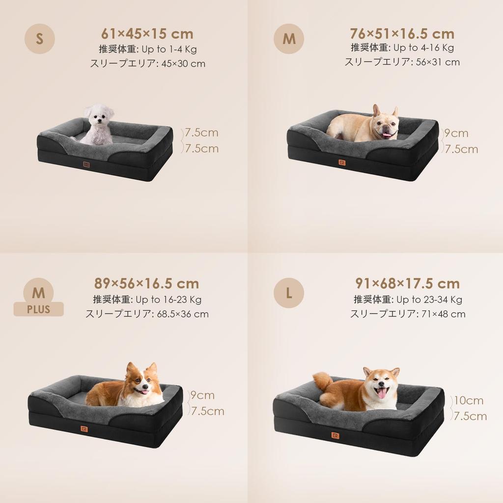 EHEYCIGA Dog Cat Suitable for Small and Medium Removable Bed, Washable, Waterproof, Bed, High-Rebound, Medium, Dogs, Cushioned, Cover, Non-Slip (Dark