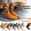 Crochet Animal Slipper Socks - Handmade Plush Creature Socks With Non-Slip Grips For Kids & Adults