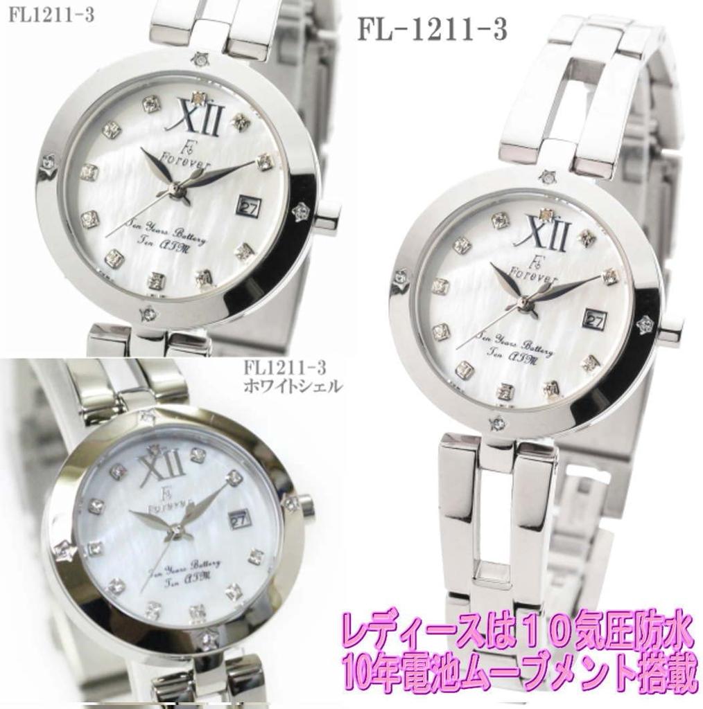 Pair Watch A Pair Watch with Beautiful Shell Waterproof for Everyday Life 10 ATM Water Equipped with a 10 Year Battery Movement Crystals. [Men's]