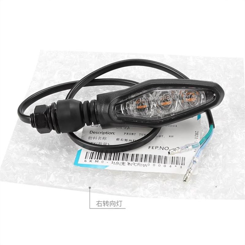 Подходит для мотоцикла CFMOTO 450NK 450 NK CF400-7 Светодиодный указатель поворота светодиодный поворотник оригинальные запчасти