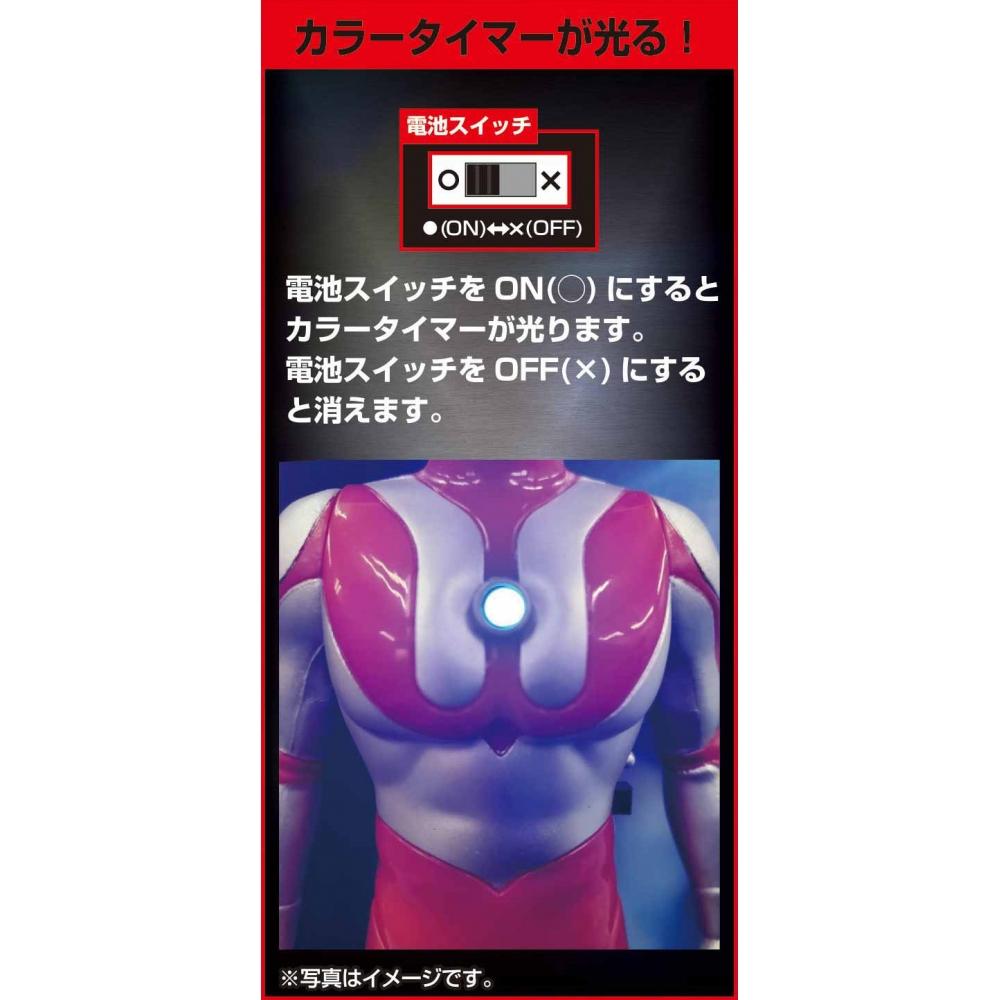 Ультрамен Звуковой Воин Премиум Ультрамен