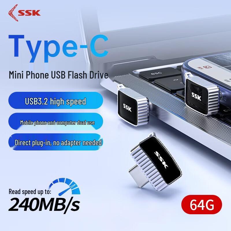 SSK FD005 Type-C USB 3.2 High-Speed Flash Drive