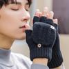 Мужские зимние теплые перчатки-митенки с откидным верхом