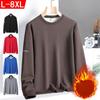 Mens Crewneck Sweatshirt Warm Sherpa Lined Sweatshirts Long Sleeve Underwear Tops Winter Fleece Pullover Plus Size for Male Solid-Color Thick T-shirts