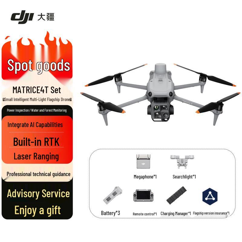 DJI Matrice 4 Series Industrial Drone (CN version)