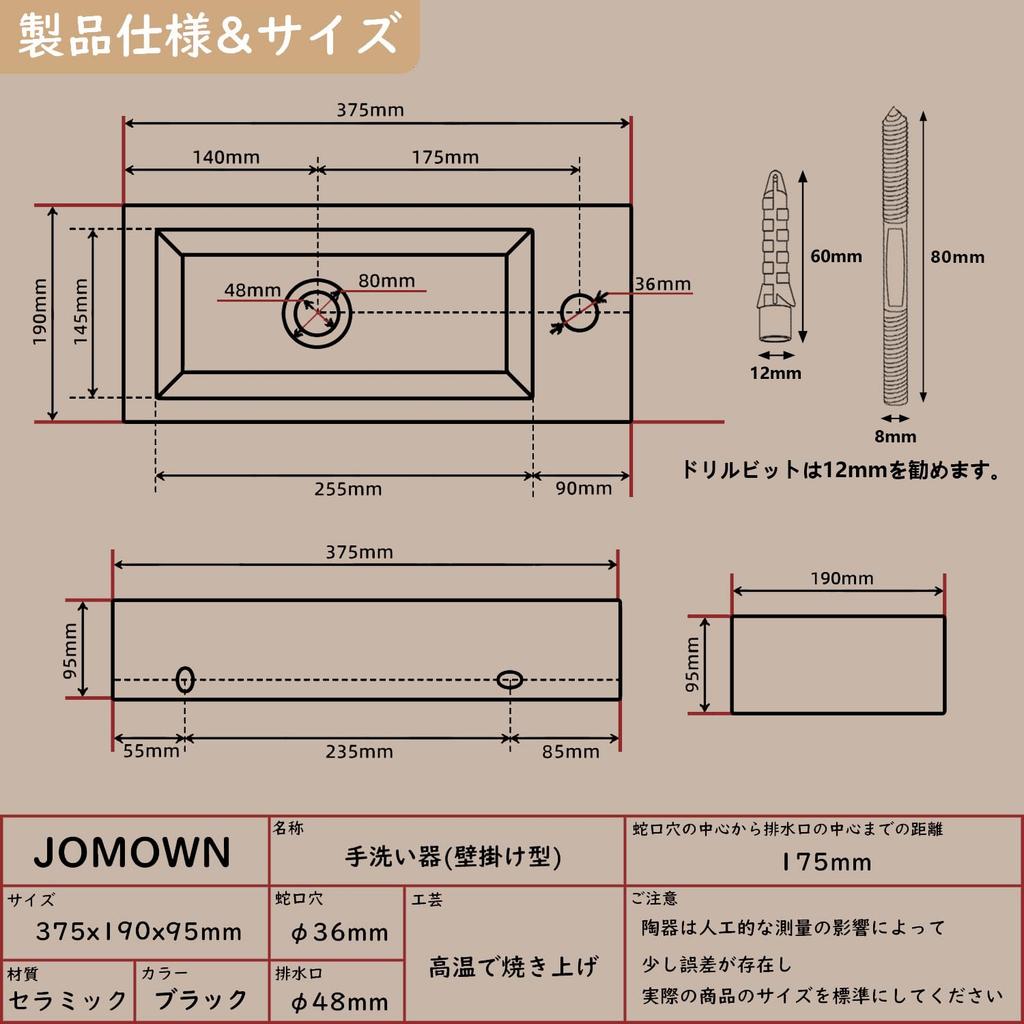 JOMOWN Раковина для мытья рук, черная, настенная, с S-образным сифоном, компактная, маленькая, мини-раковина для мытья рук, настенная, керамическая
