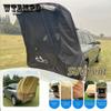 Car Trunk Tent Sunshade Rainproof Waterproof Tourist Tent Anti-UV Tent Side Awning Car Side Canopy For SUV MPV Self-driving