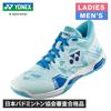 YONEX Кроссовки для бадминтона Power Cushion Eclipse Z Mid, светло-голубые, размер см, (033), 22,0