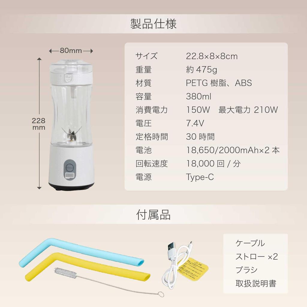 GN беспроводной миксер соковыжималка блендер для смузи может измельчать лед маленький компактный перезаряжаемый портативный 380 мл сок с трубочкой