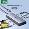 Ugreen 6-в-1 8K USB-C Thunderbolt 4 Док-станция