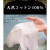 High-quality disposable oshibori (hand towels), 100% natural cotton, VIP, large, thick, made in Japan, 100 individually wrapped, round, white, plain,