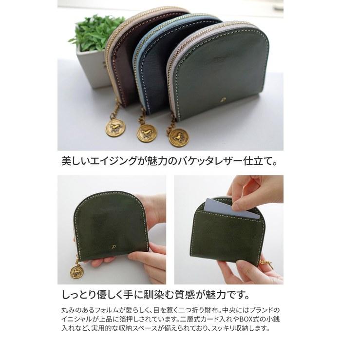 [Dakota] Bi-fold Wallet with Round Zipper, Genuine Leather, Green DA-31742-50