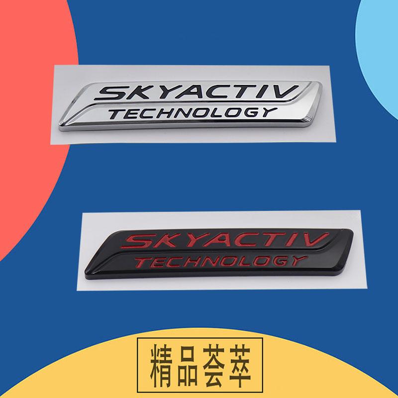3D Car Styling SKYACTIV TECHNOLOGY For Car Hood Fender Trunk Rear Bonnet Nameplate Decal Emblem Badge Sticker