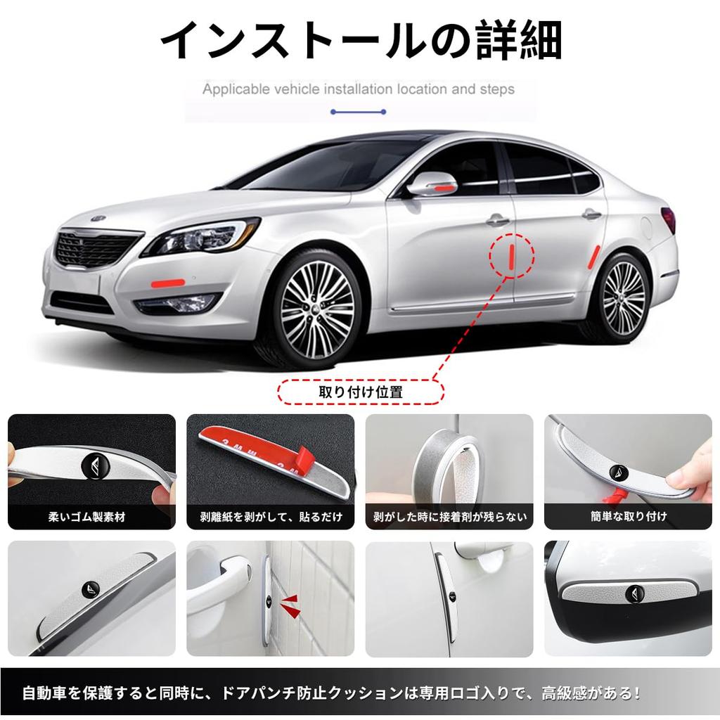 Vellfire Car Door Scratch Resistant Protector, Door Guard, Vellfire Goods 40 Series 30 Series