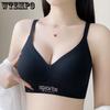 Large Size Bra Women's Seamless Bra Women's Gathering Bra No Steel Ring Bra Restrained Breast Anti Sagging Thin Bra