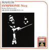 CD MAHLER, BARBIROLLI; BPO - Mahler;Symphony No. 9 CDM7631152 EMI Studio DRM 1989 Germany Classical Used