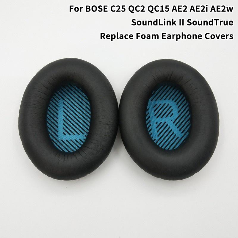 Сменные амбушюры для наушников QuietComfort C25 QC2 QC15 AE2 AE2i AE2w SoundLink II SoundTrue QC35 QC35II Чехол на ухо