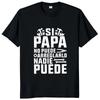 If Dad Cant Fix It Were Screwed T Shirt Retro Spanish Father Papa Gift Unisex Clothing Unisex Casual OverSize Tshirt pro choice