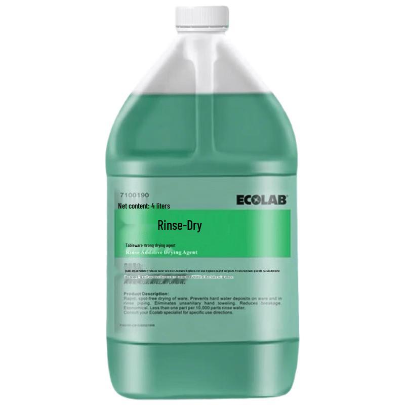 Ecolab Ополаскиватель для посудомоечных машин Сушащее средство