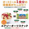 Davina Energy Oats Банановый хлеб 70 г x 15 Освежающий вкус натурального Много диетического Богат витаминами и Может использоваться в качестве закуски для восхождения в горы,