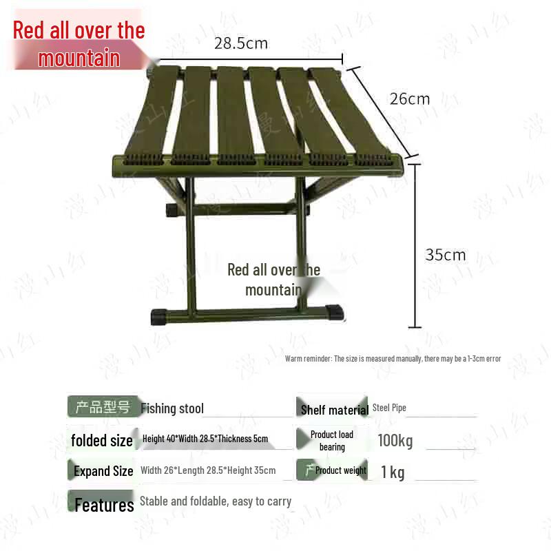 Manshanhong Portable Folding Stool