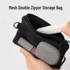 Портативный сетчатый чехол MUJI с двойной молнией - Маленькая ручная сумка для хранения косметики