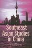 Книга Southeast Asian Studies In China