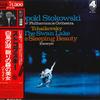 LP Record LEOPOLD STOKOWSKI, NEW PHILHARMONIA - Tchaikovsky: The Swan Lake, Op.20-h GT9145 LONDON 1977 Japan Obi Classical Used