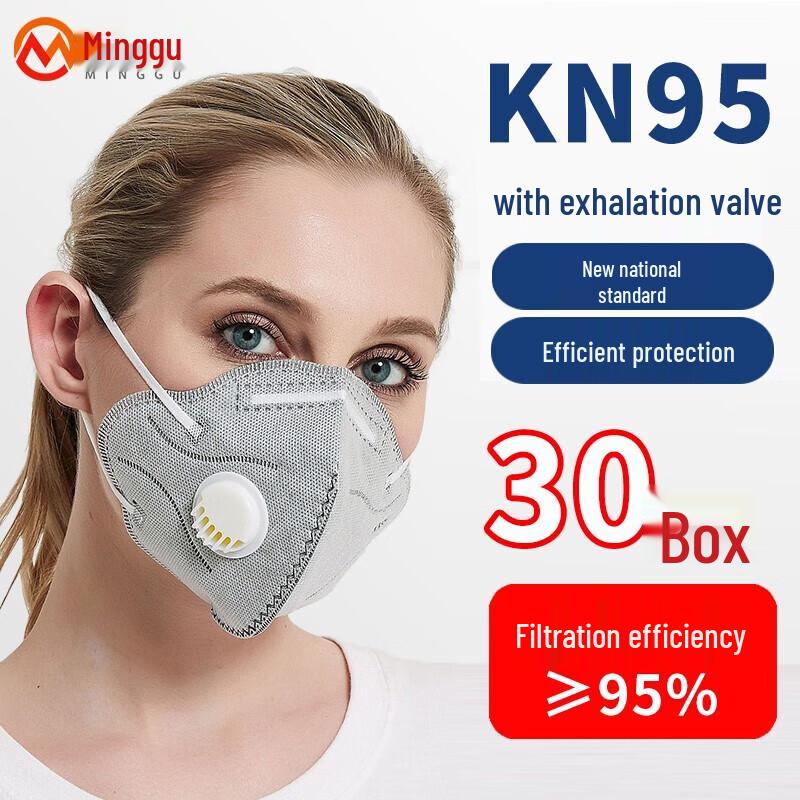 Респиратор KN95 с клапаном выдоха