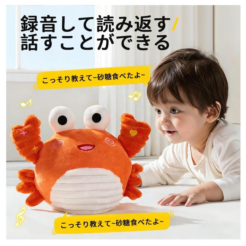 Игрушка Осьминог, Движущаяся, для 3-летних малышей, Музыка, Прыгающий мяч, Говорящая, Обучающая, Запись голоса, Кнопка-сердечко, Возраст 0-3, Мальчики и девочки, Ползание