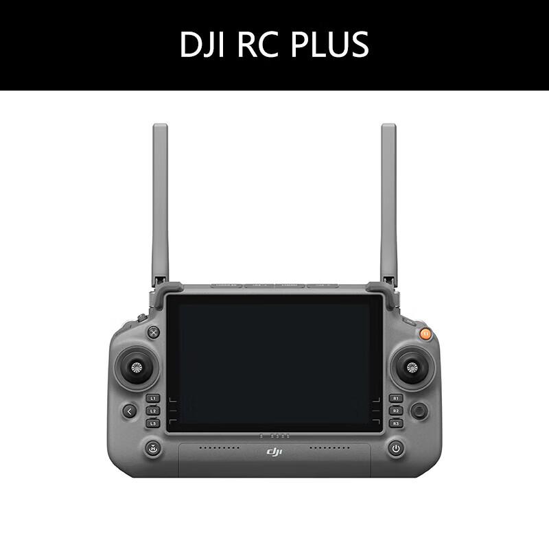 DJI FlyCart30 Drone 7-inch Screen Remote Controller (CN version)
