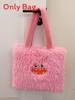 Kuromi Large Tote Bag With Plush Embroidery For Daily Casual Use