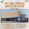 LP Пластинка КИТТИ УЭЛЛС - Мой мужчина-дальнобойщик MUP341 MCA Records 1968 Великобритания Фолк Б/У