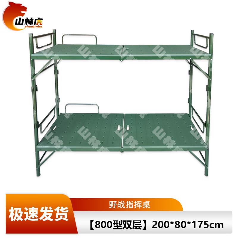 Shanlinhu Portable Outdoor & Tactical Equipment