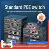 POE Гигабитный коммутатор с питанием 48 В, от 4 до 24 портов, Совместим с Hikvision и Dahua