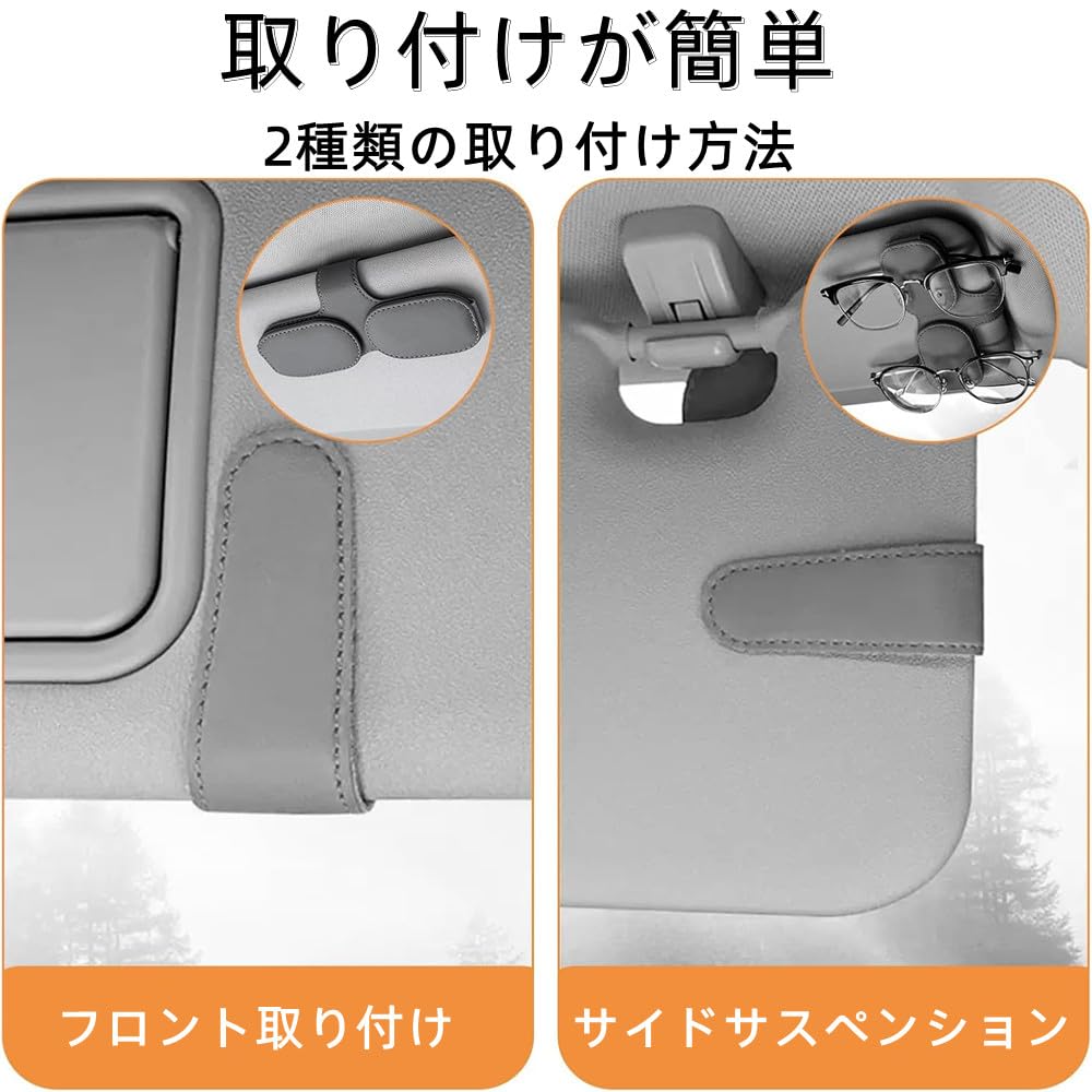 Leather Car Sunglasses Easy Holds Tickets and Attaches To Sun Convenient Car Storage Item Holder, Installation, Cards, Visor,