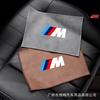 WLT1 E90 2025 Для x1 x3 x5 x6 z4 f10 f20 f30 e36 e39 e46 e60 e90 Модная НОВАЯ Автомобильная замшевая кожа Впитывающая Тряпка для мытья автомобиля Полотенце Cl