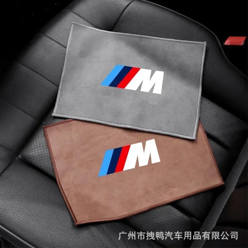 WLT1 E90 2025 Для Bmw x1 x3 x5 x6 z4 f10 f20 f30 e36 e39 e46 e60 e90 Модная НОВАЯ Автомобильная замшевая кожа Впитывающая Тряпка для мытья автомобиля Полотенце Cl