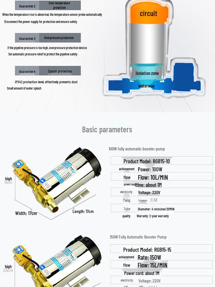 Автоматический бустерный насос из нержавеющей стали для горячей и холодной водопроводной воды: 90/100/120/150 Вт Нагреватель для трубопровода для всего дома.