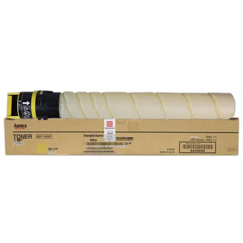 Aurora Original ADT-369Y Yellow Toner Cartridge