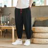 2024 Men's Summer Loose Nine-Point Cotton Linen Pants - Japanese Style, Large Size, Solid Color
