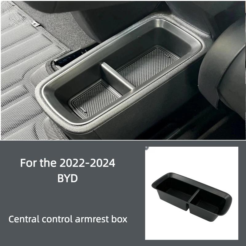 Ящик для хранения на заднее сиденье для BYD Dolphin Surf Аксессуары 2026/2025, Премиальный пластик, Водонепроницаемый, Амортизирующий и шумоподавляющий 2022-2024