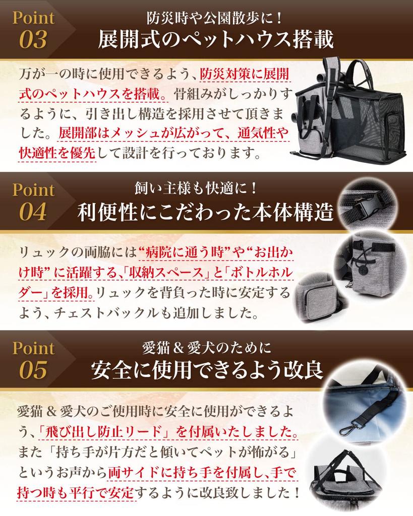 in Pet Carrier Pet Visits [Featured Nekobiyori] Bag, Backpack, Cat/Dog/Cat