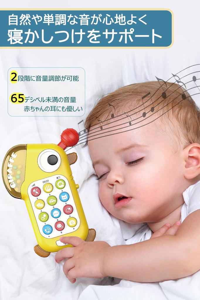 TENGEE Детская игрушка для смартфона 0 лет 1 года 2 лет Развивающая игрушка Популярный подарок на день рождения для мальчиков и девочек 6 месяцев 9 месяцев Детский мобильный телефон