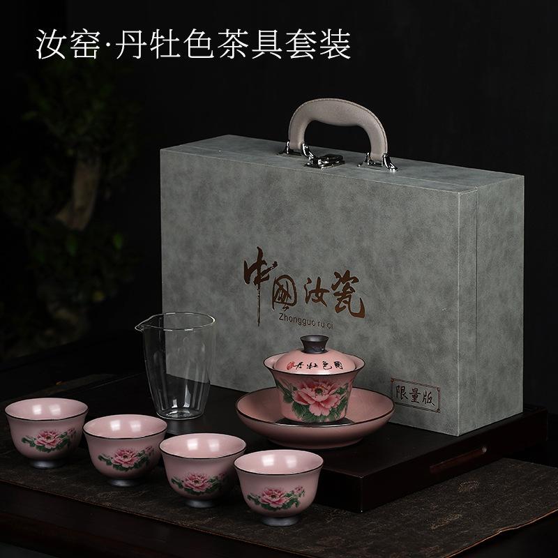 Xia Ni high-end iron tire Ru kiln tea set Tianqing master Ru kiln Ru porcelain tea making Kung Fu cover bowl teacup gift