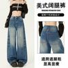 Ge Di Jie High Waist Loose Curved Knife Jeans for Women